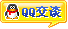 點(diǎn)擊這里給我發(fā)消息